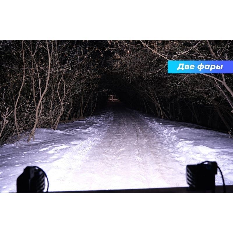 Светодиодная LED фара Aurora 40Вт (Рабочий свет)
