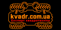КВАДР | Квадроцикли CFMOTO, Шини, кофри, аксесуари, тюнінг для квадроциклів в Україні