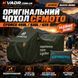 CFMOTO оригінальний чохол для квадроциклів CFORCE 450L/520L/625 Темно-зелений