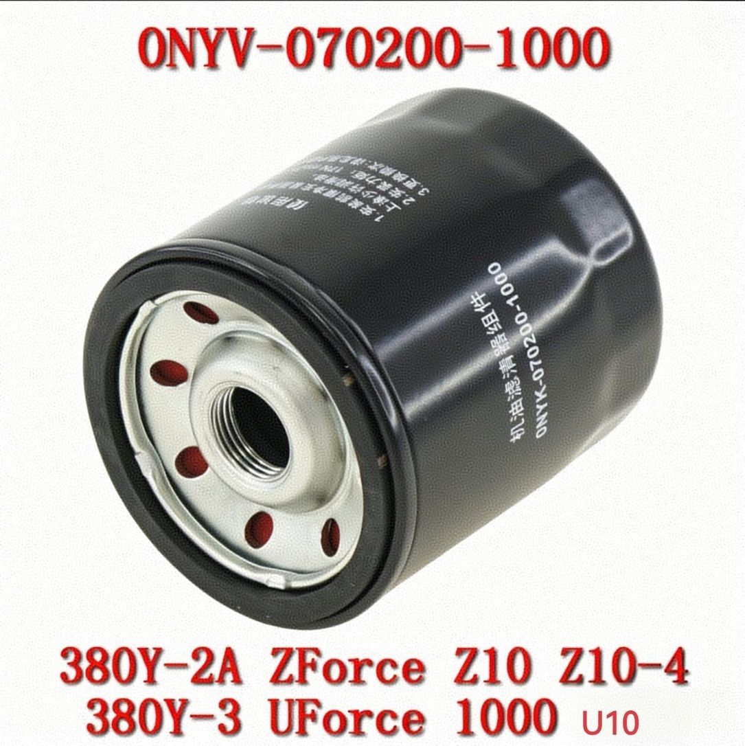 Оригінальний масляний фільтр CFMOTO для CFmoto ZForce Z10 Z10-4 UForce1000 U10 380Y-2A 380Y-3
