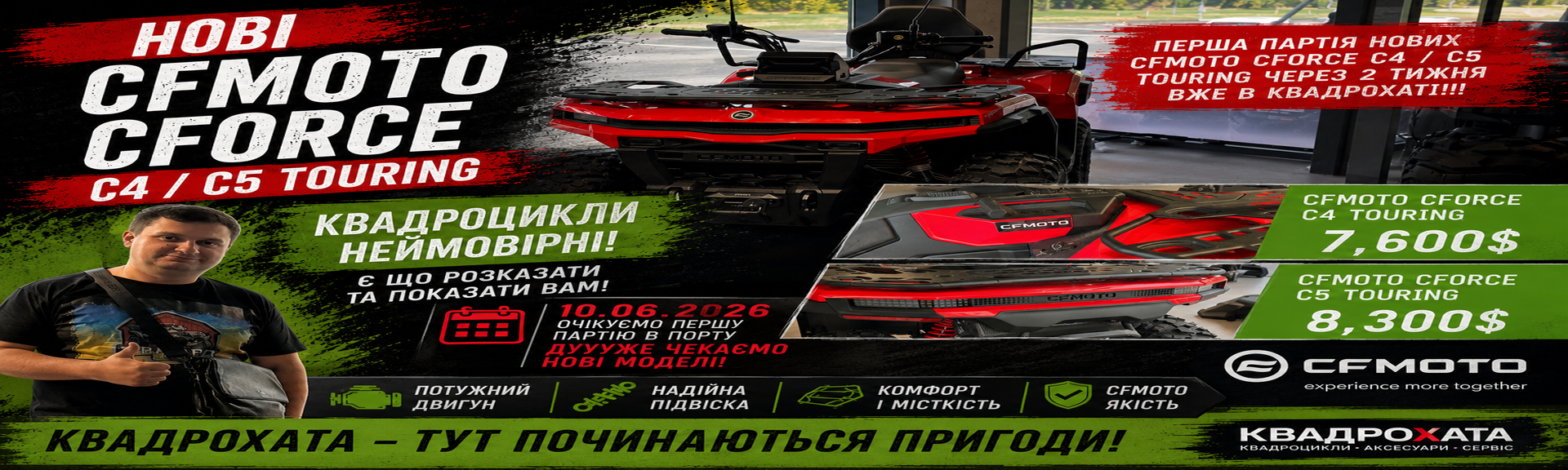 Борис