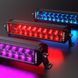 Двухрядная светодиодная балка Aurora 30" 300Вт RGB (Комбинированный свет)