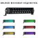 Двухрядная светодиодная балка Aurora 30" 300Вт RGB (Комбинированный свет)