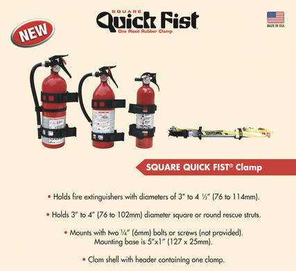 Крепление универсальное Quick Fist Square 74-114мм 1шт.