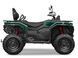 Квадроцикл CFMOTO CFORCE C4 Touring Cypress Green 2026