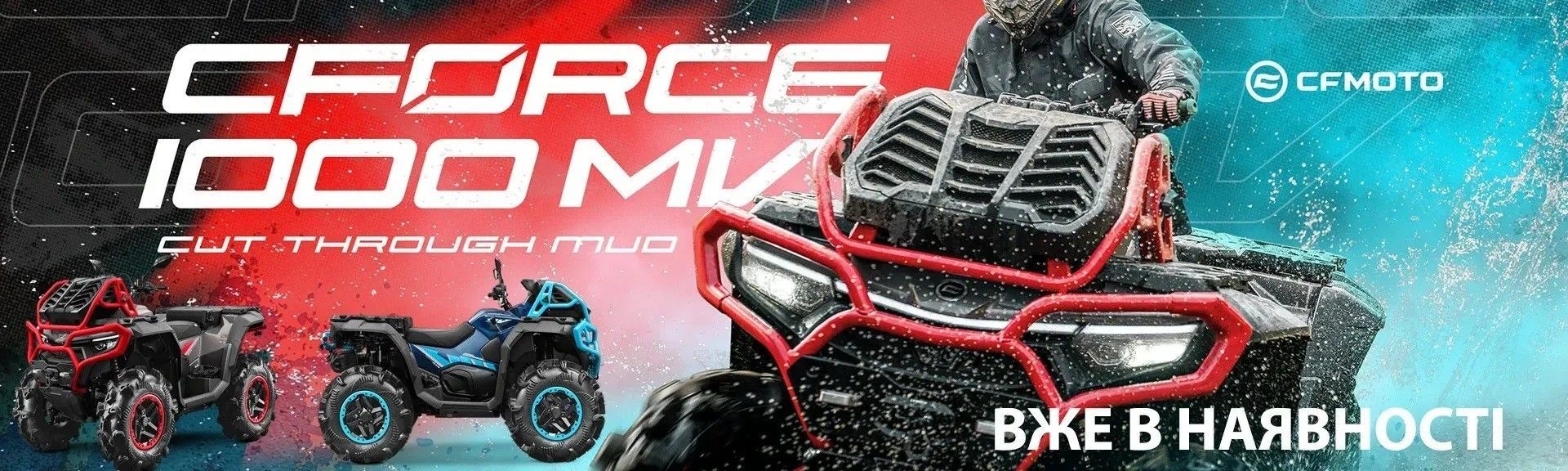 mud
